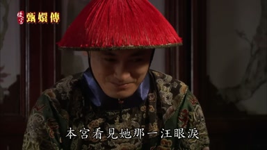 本宮看見她那一汪眼淚