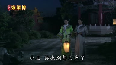 小主你也別想太多了