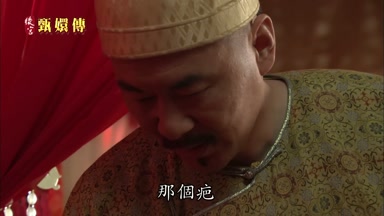 那個疤