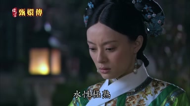 水性極熟