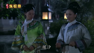 槿汐