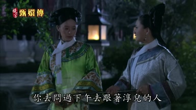 你去問過下午去跟著淳兒的人
