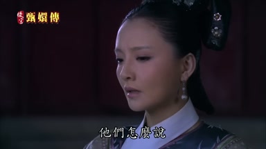 他們怎麼說