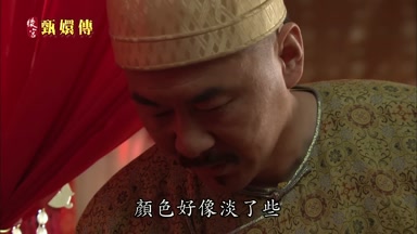 顏色好像淡了些