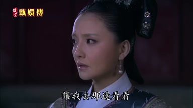 讓我去那邊看看