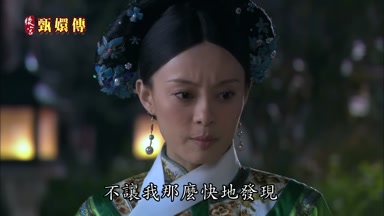 不讓我那麼快地發現