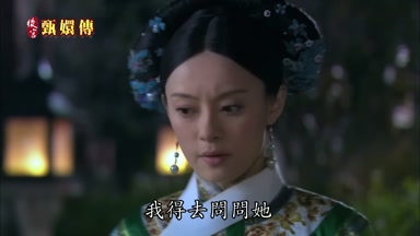 我得去問問她