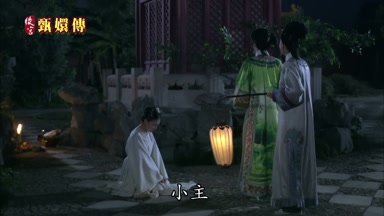 小主