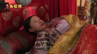 用了