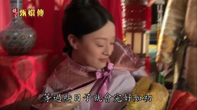 等過些日子就會完好如初