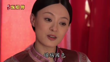 堪稱國色