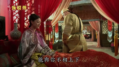 能與你不相上下