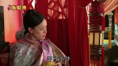 那可不許
