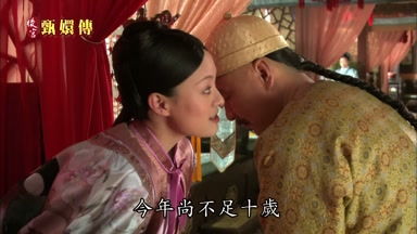 今年尚不足十歲