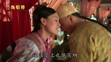 還請皇上也能笑納