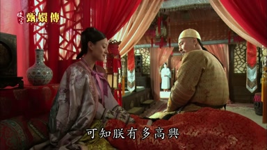 可知朕有多高興