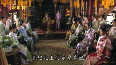 貴妃之上便是皇貴妃