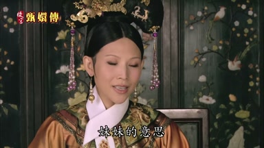 妹妹的意思