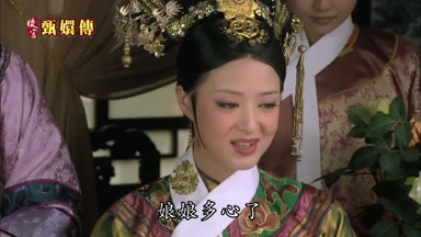 娘娘多心了