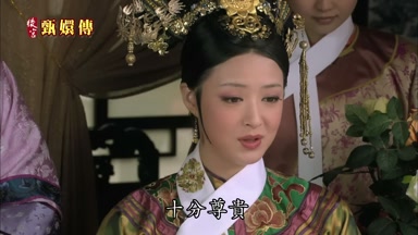 ＋分尊貴