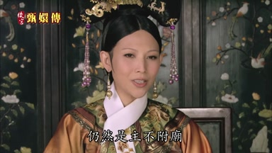 仍然是主不祔廟