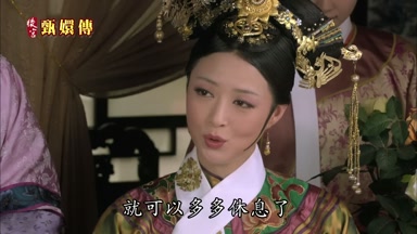休息了