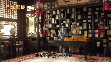 自從淳貴人去世