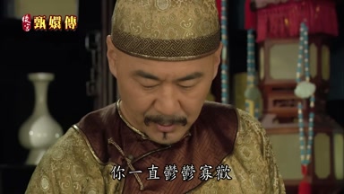 你一直鬱鬱寡歡