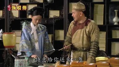 特意給你送來一隻