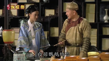 白羽鸚鵡給你