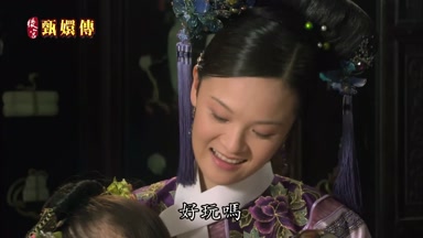好玩嗎