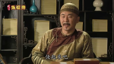 快起來吧
