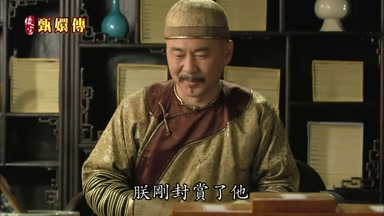 朕剛封賞了他