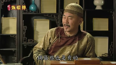 鋪張些也是有的