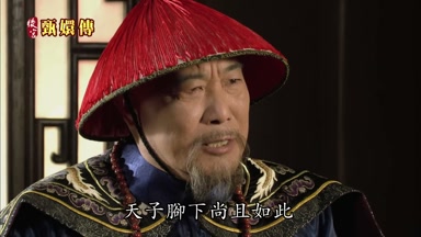 天子腳下尚且如此