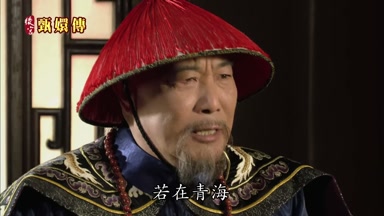 若在青海