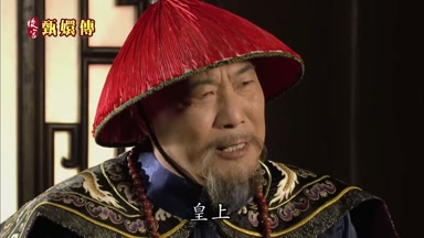 皇上