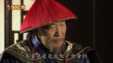 年羹堯是包衣奴才出身的