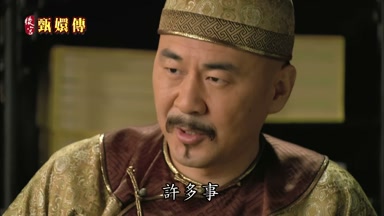 許多事
