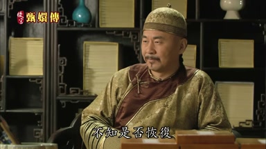 不知是否恢復
