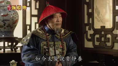 如今太醫說要靜養