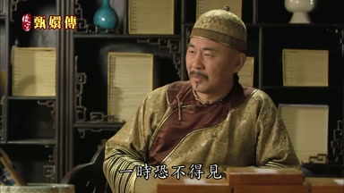 一時恐不得見