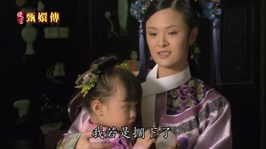 我若是攔下了