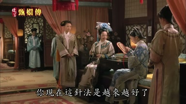 你現在這針法是越來越好了