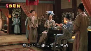 繡出的花都活靈活現的