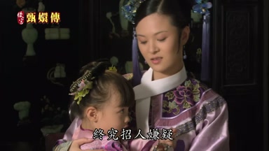終究招人嫌疑