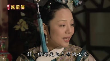 一針一線都是為人母的心意