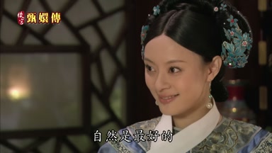 自然是最好的