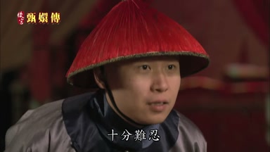 ＋分難忍