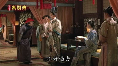 不好過去